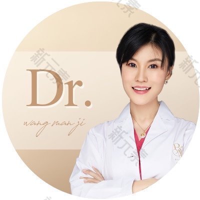 王曼姬 头像