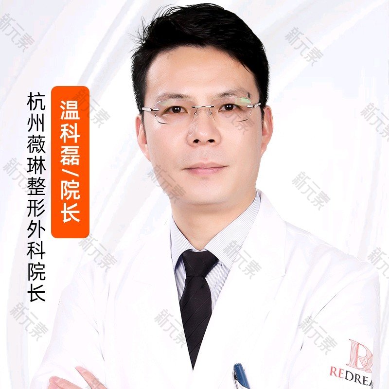 温科磊 头像