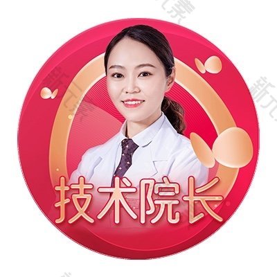 广东韩妃（三级）整形外科医院李光琴