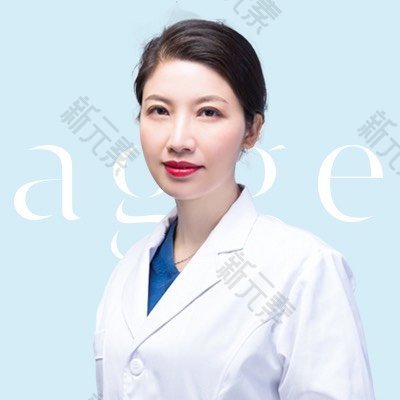 agge蛋白医疗美容（虹桥天地诊所）张杏