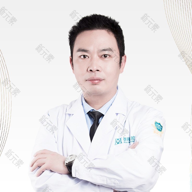长沙德韩口腔•种植矫正中心刘云涛
