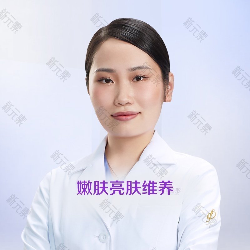 厦门欧菲医疗美容医院林琳
