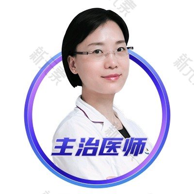 高尚医疗美容门诊部李翠华
