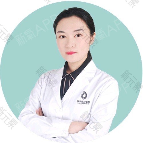 上海复美医疗美容门诊部宋丹洁