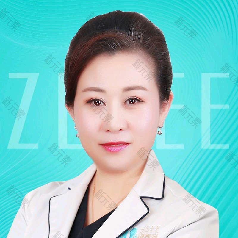 广州紫馨（三级）整形外科医院王慧瑛