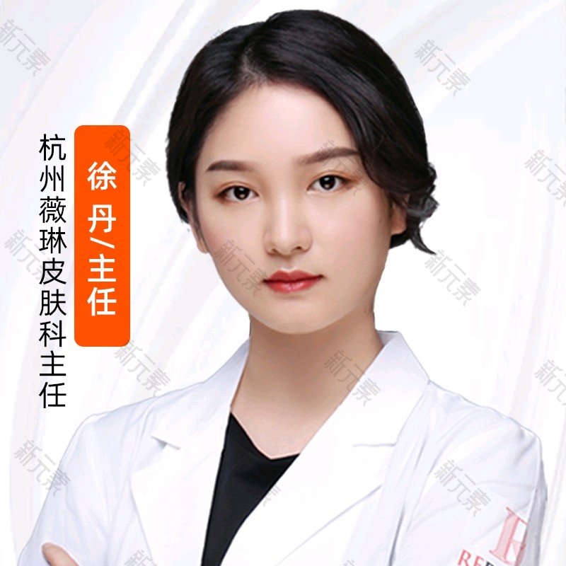徐丹 头像