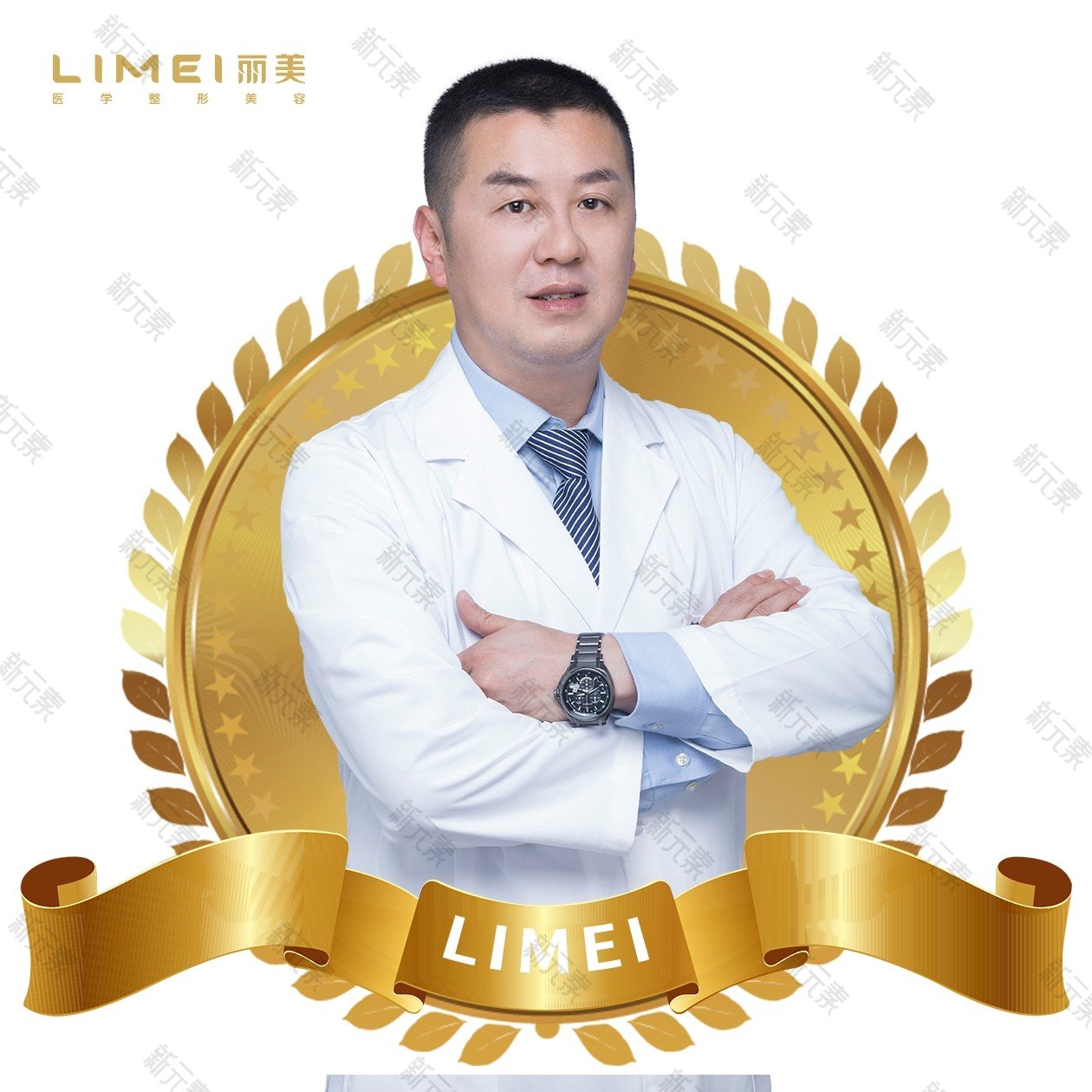 淄博丽美整形邹浅