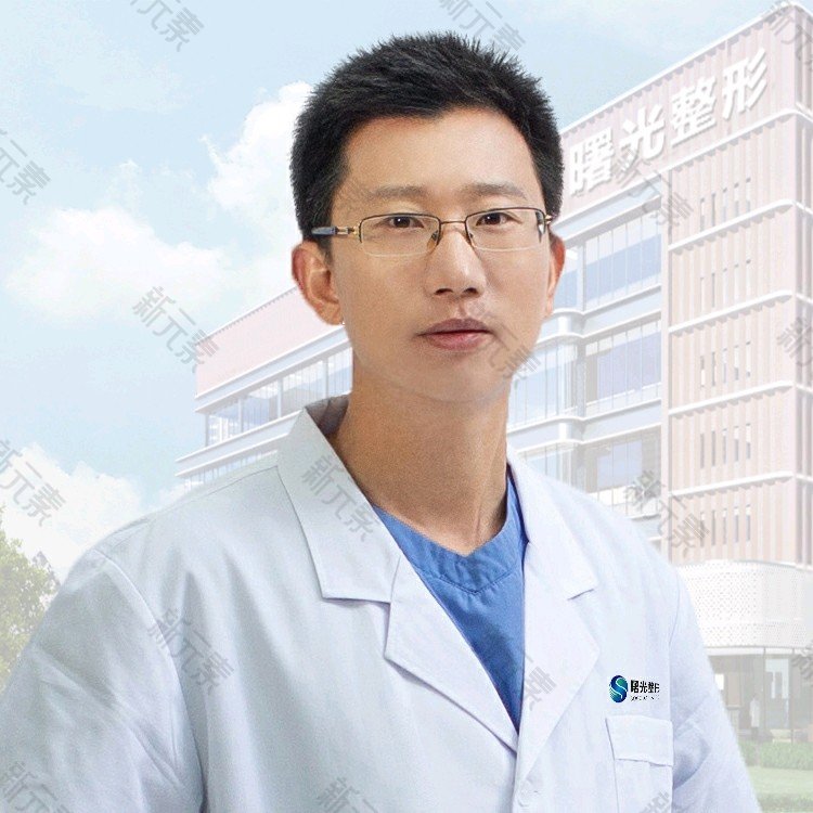 烟台曙光整形医院（亚太区旗舰院）马宏民