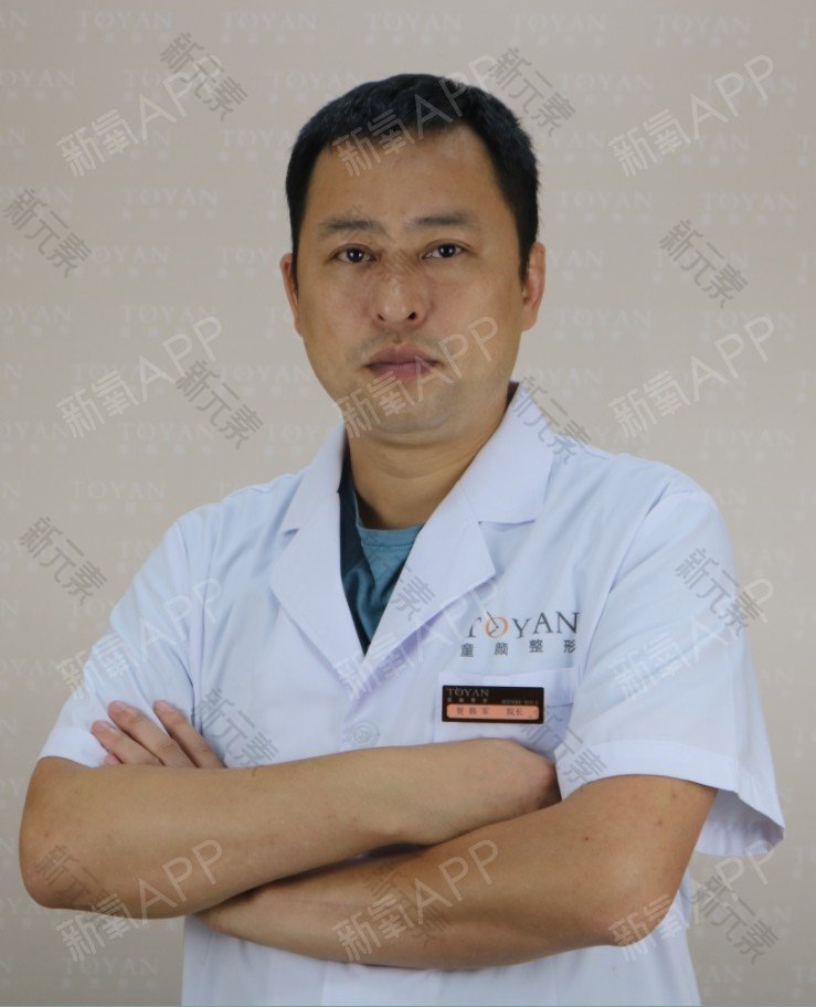 宁波鄞州童颜依美医疗美容贺韩军