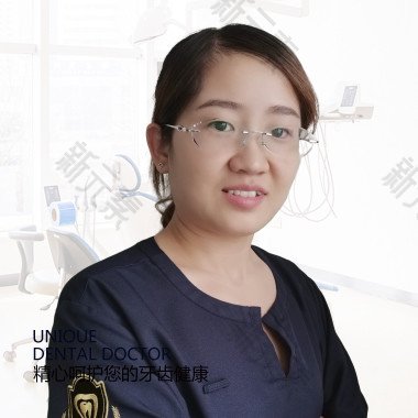 青岛优诺叁号口腔门诊部有限公司李沧优诺叁号京口路口腔门诊部王培培