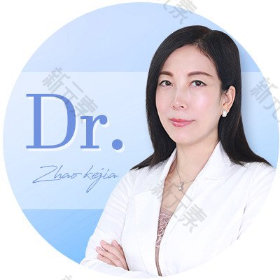 铂曼医疗美容（杭州分院）赵可佳