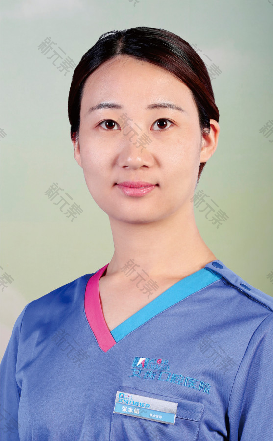银川艾齿口腔医院张本娟