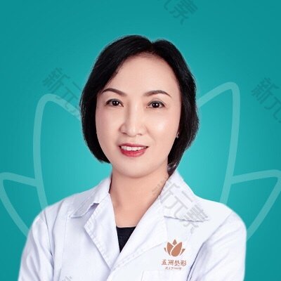 重庆五洲妇儿医院（私密整形医学中心）雷开容
