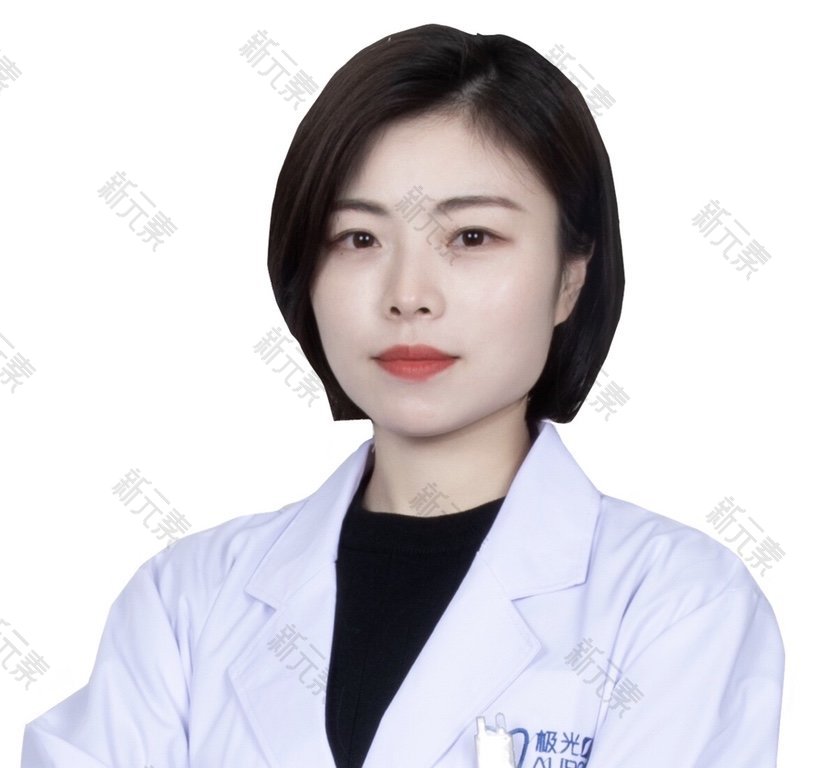 成华极光口腔蔡雨佳