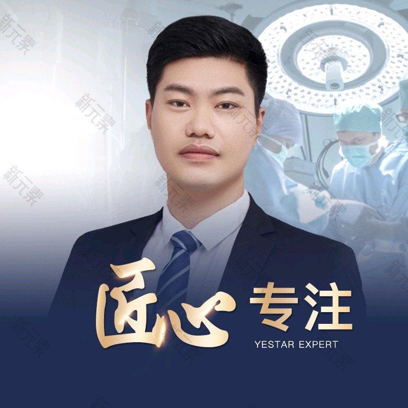 黄舟 头像