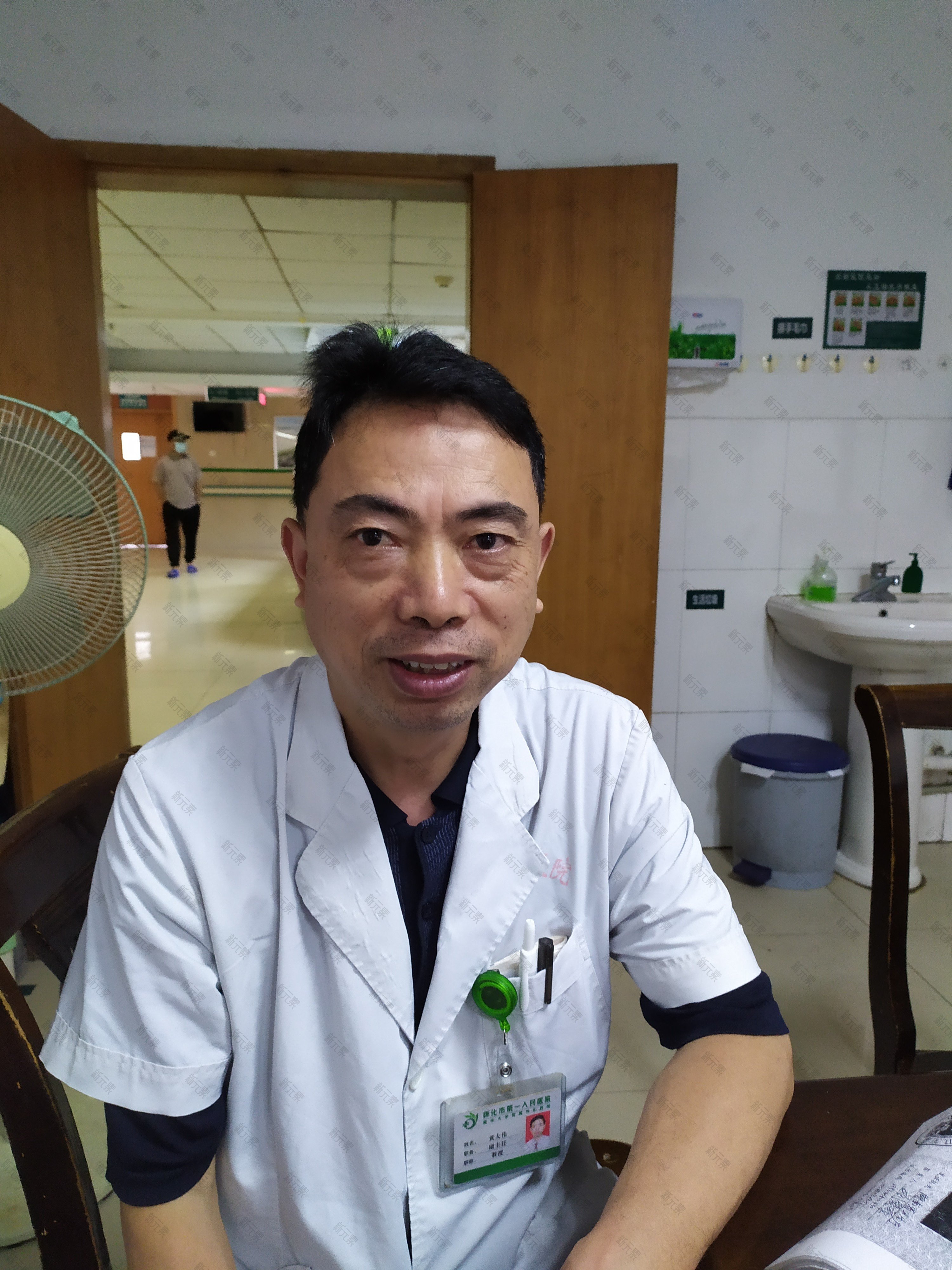 怀化市第一人民医院黄大伟