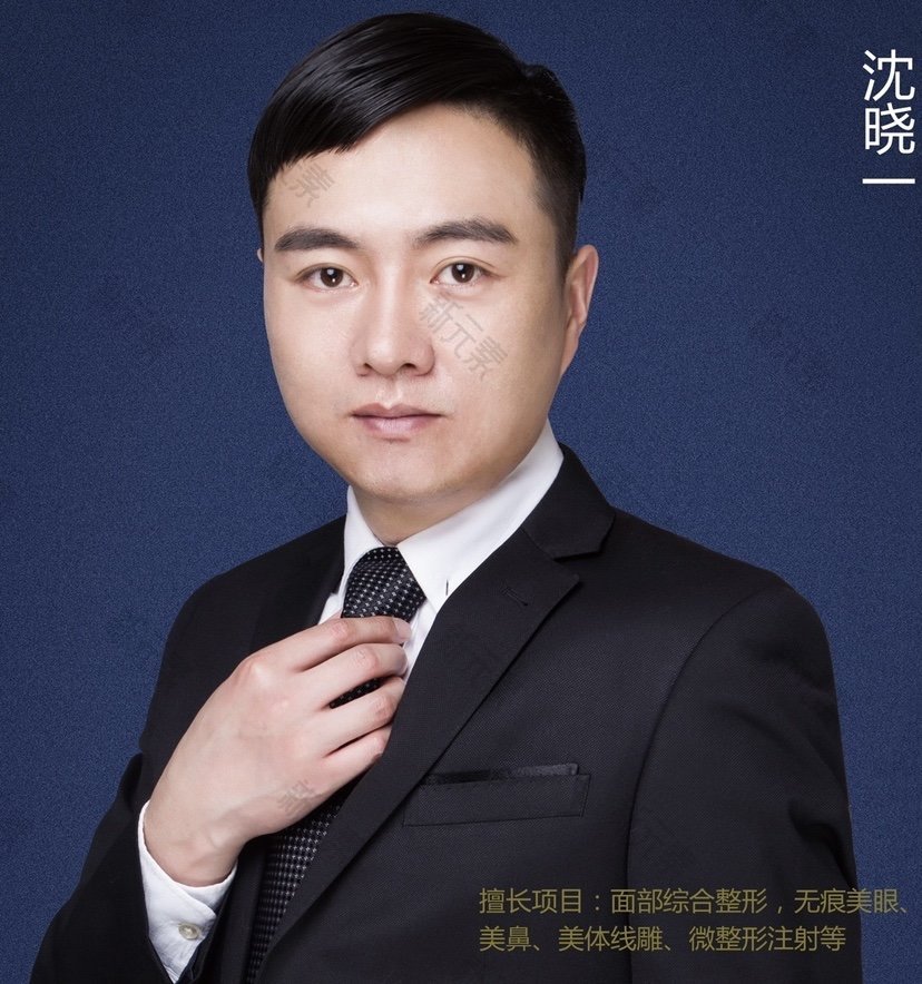 沈晓一 头像
