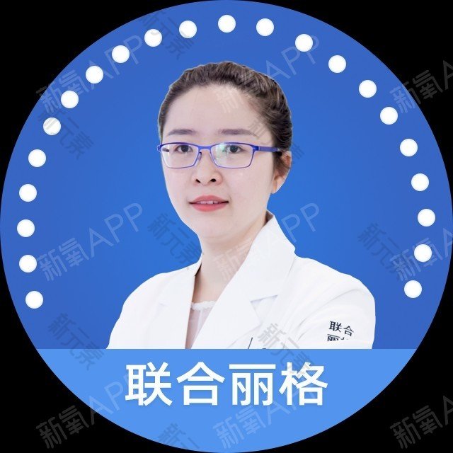 重庆联合丽格美容医院奚静