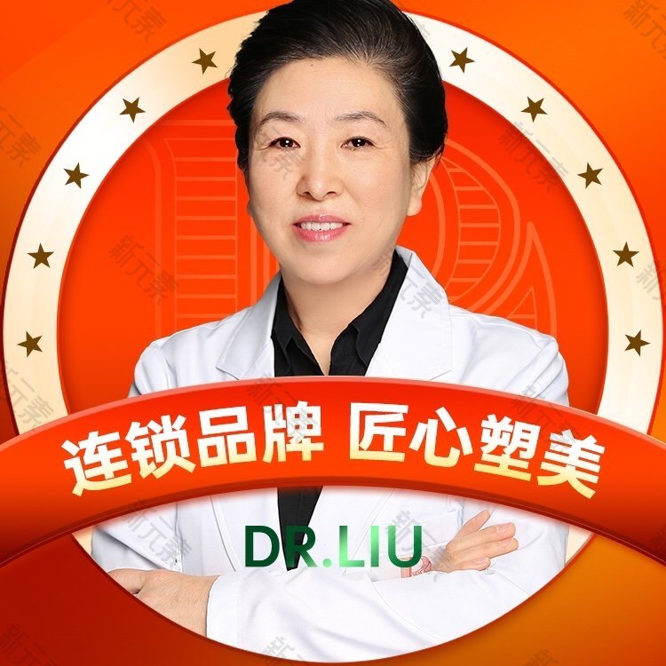 刘斌 头像