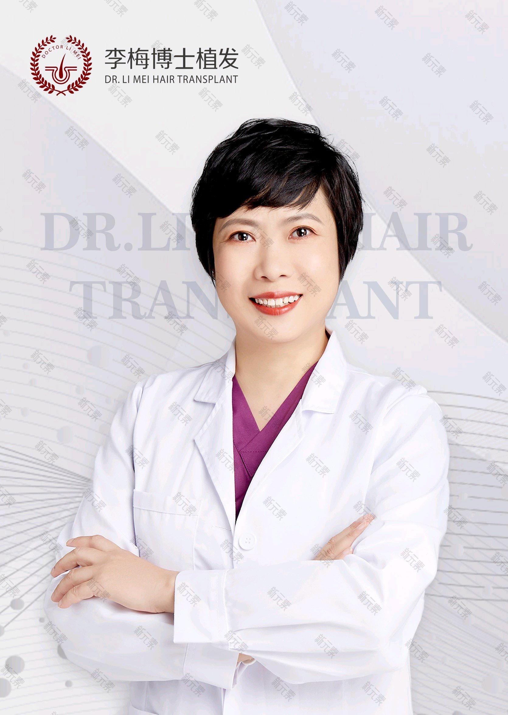 李梅 头像