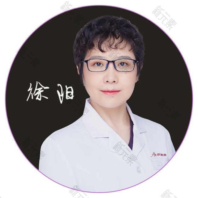 北京美莱医疗美容医院徐阳