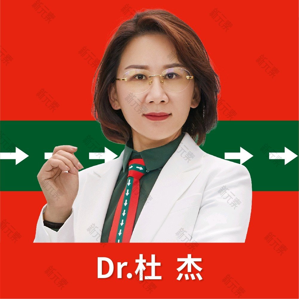 烟台青韩医疗美容医院杜杰
