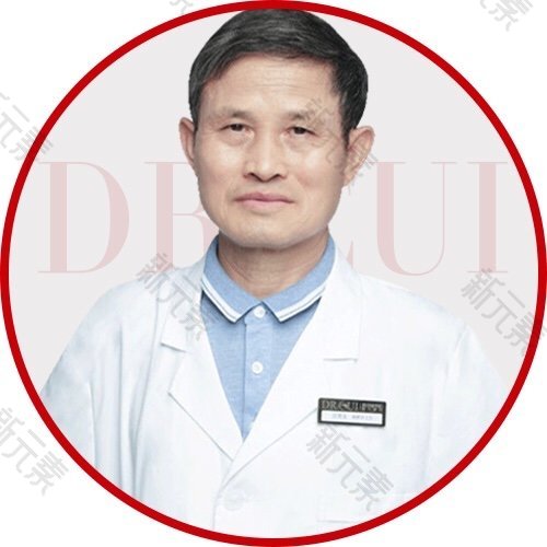 合肥新地崔劲松医疗美容汪贤友