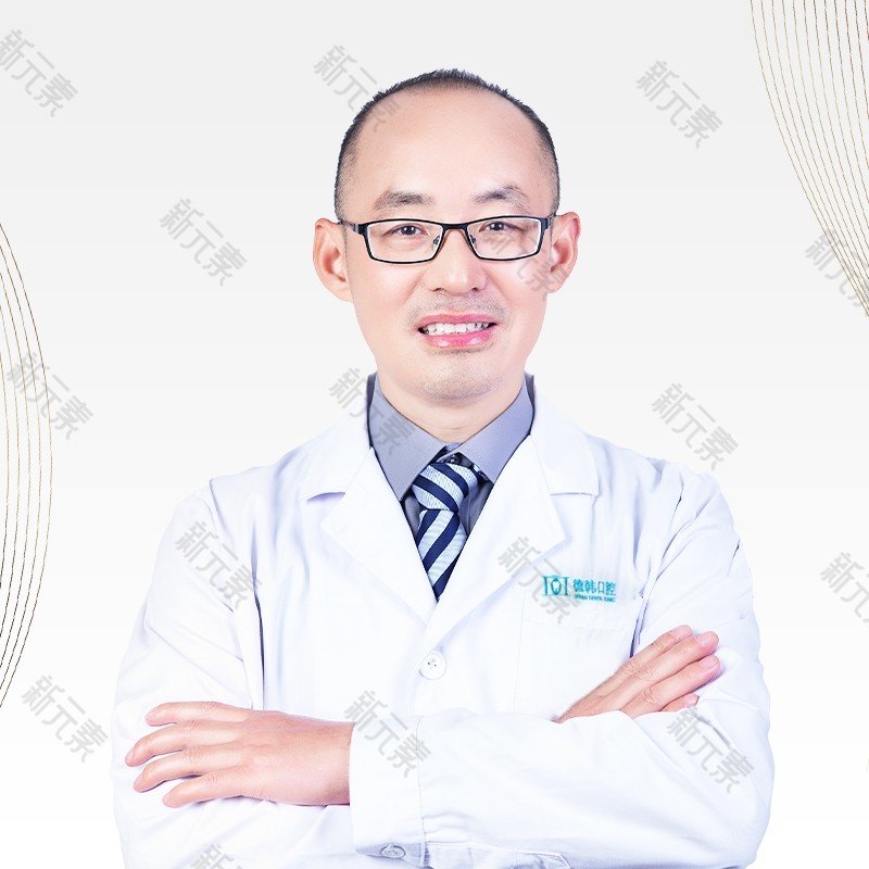武汉德韩口腔·种植矫正中心郑有波