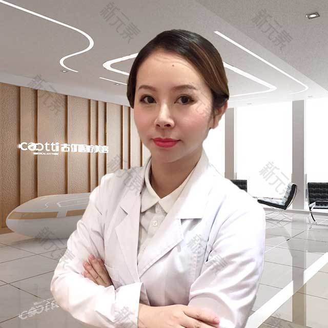 广州古汀医疗美容罗国施