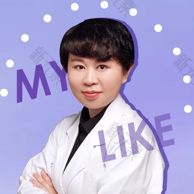 武汉美莱医疗美容医院裴红