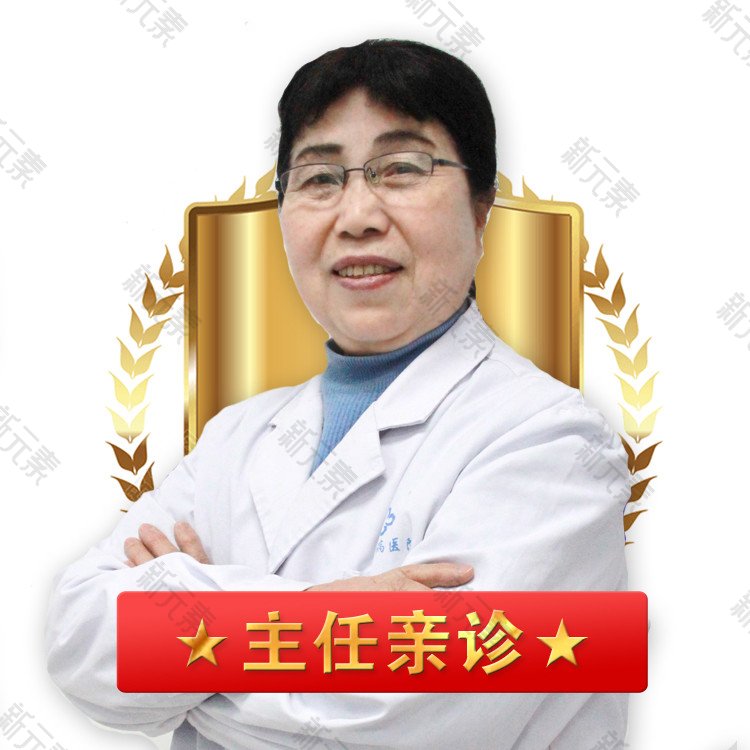 沈阳祥芸皮肤医院李锡儒
