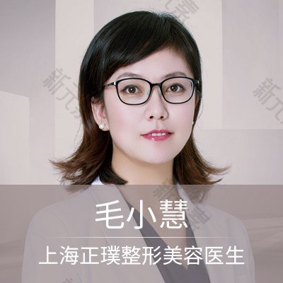 毛小慧 头像