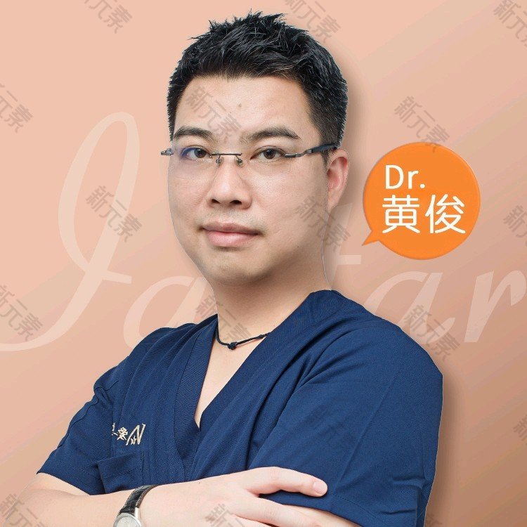 黄俊 头像