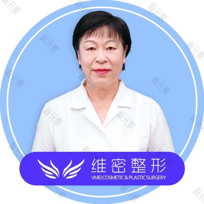 南宁维密整形王建荔