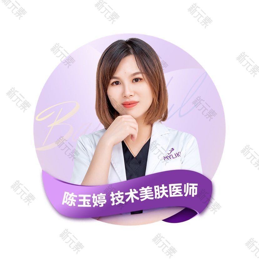 常州美莱医疗美容医院陈玉婷