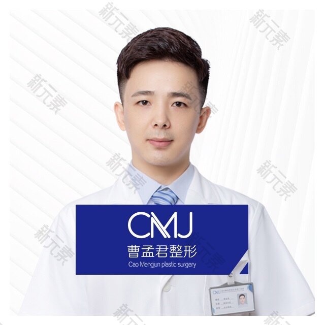 深圳曹孟君医疗美容门诊部李益泽