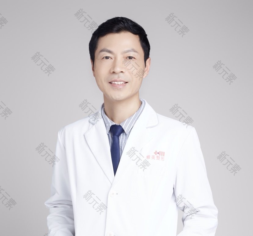 湘潭雅美医疗美容医院徐劲松