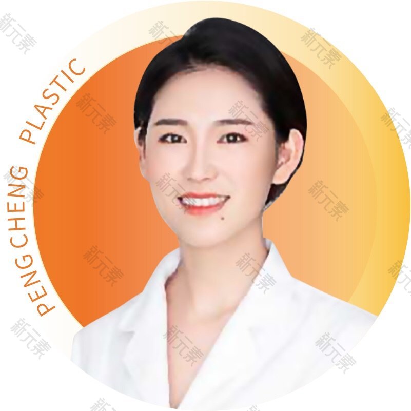 深圳鹏程医疗美容（创始总院）王哲彗