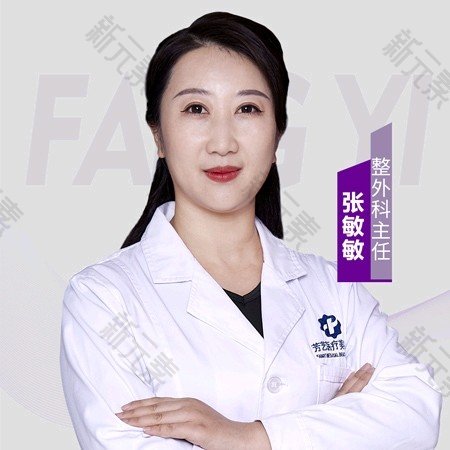 张敏敏 头像