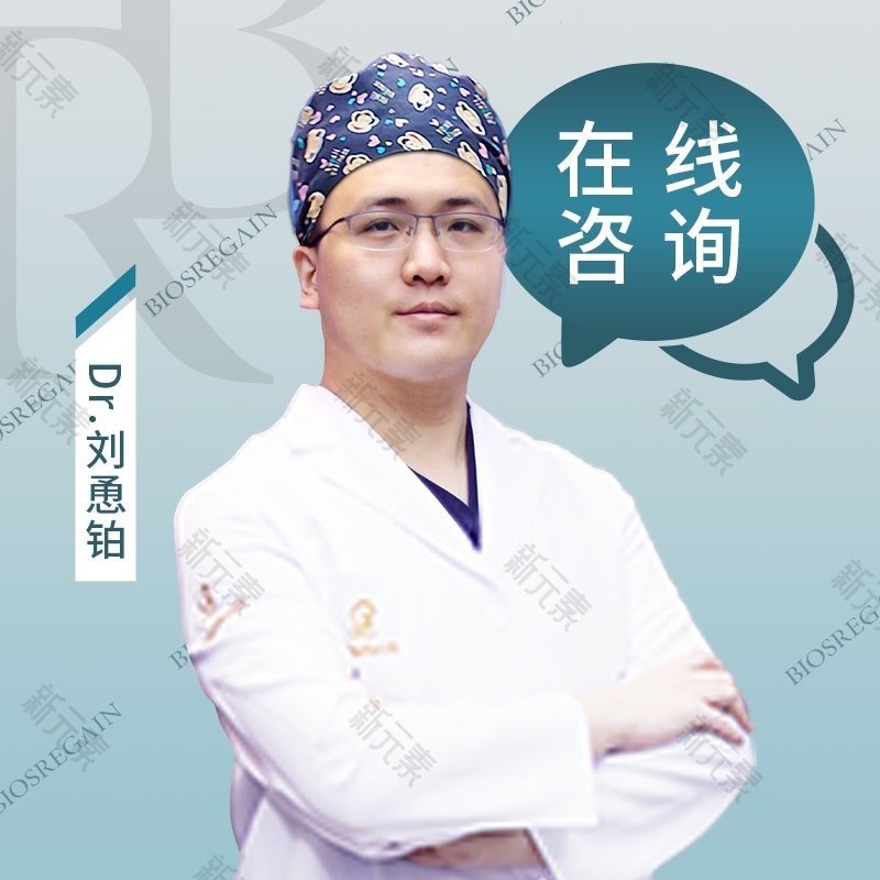 深圳瑞港医生集团·吸脂丰胸国际抗衰中心刘恿铂