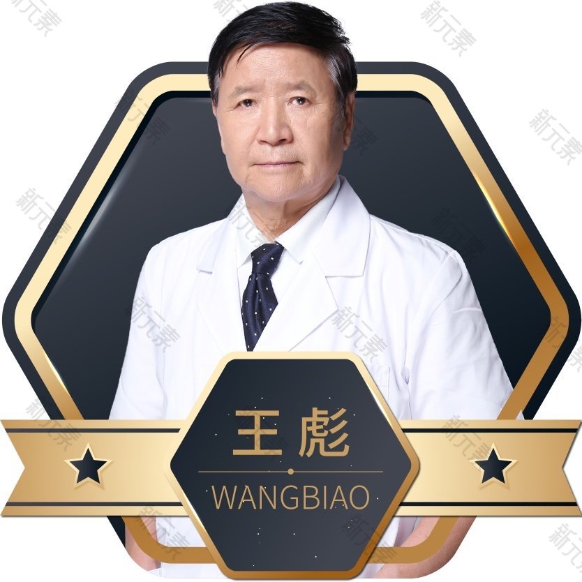 济南旭美美容医院王彪