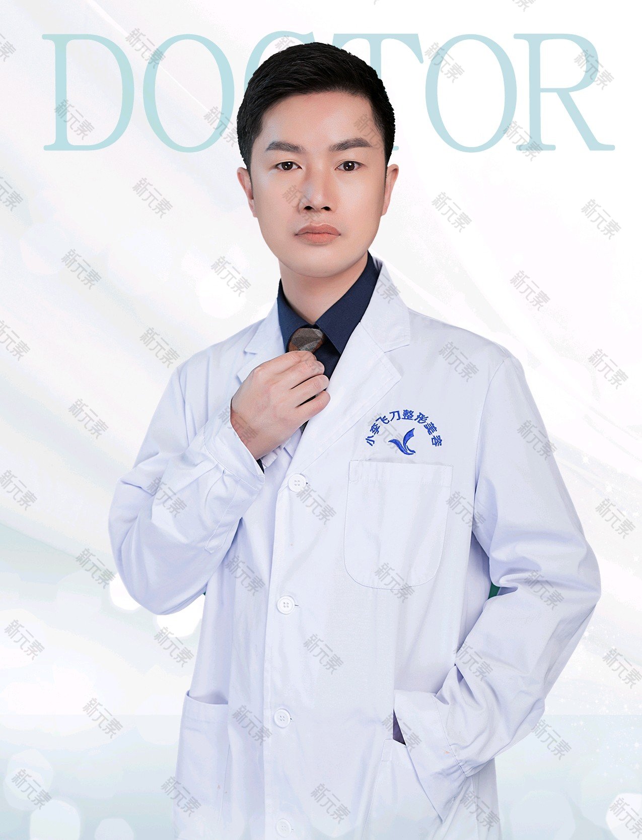 贵阳应超小李飞刀整形美容吴化勇
