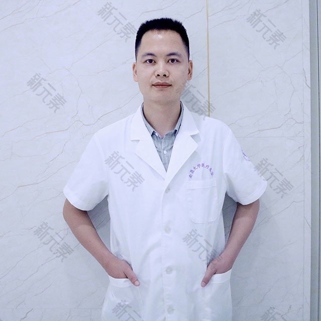 南大医美整形美容陈新章