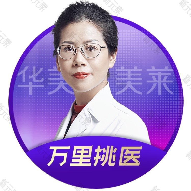 云南华美美莱美容医院李红萍
