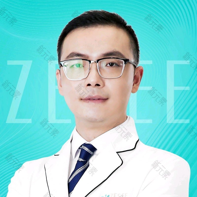 广州紫馨（三级）整形外科医院邵天如