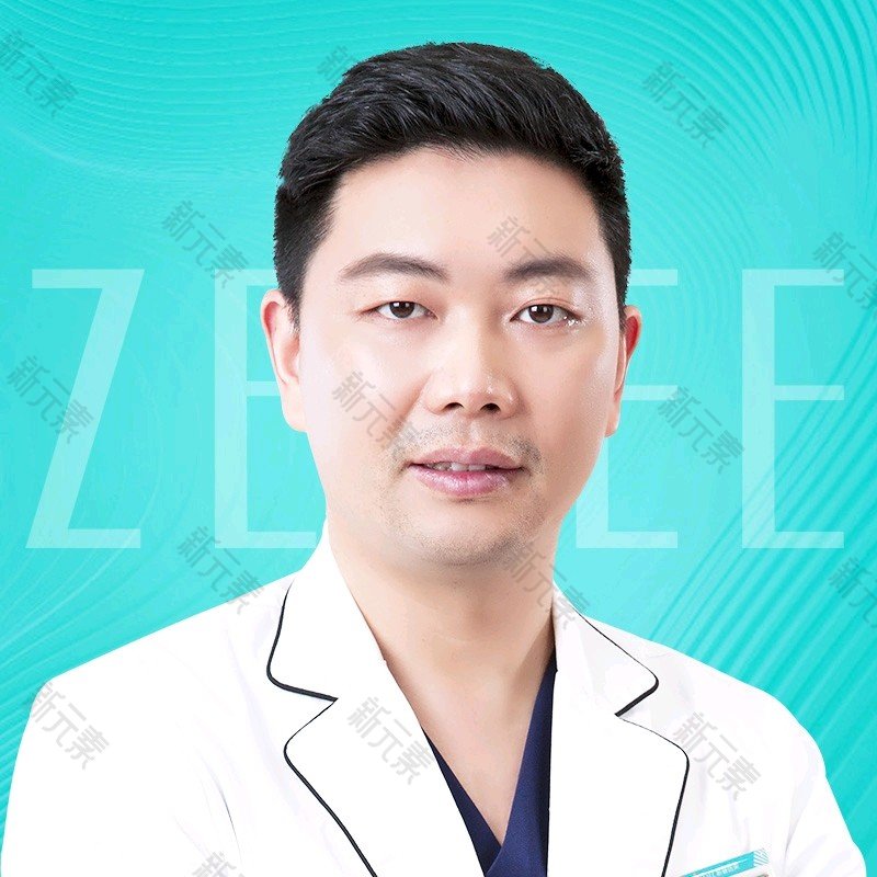 广州紫馨（三级）整形外科医院陈勇军