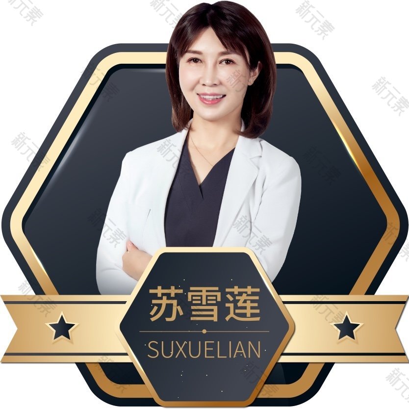 苏雪莲 头像