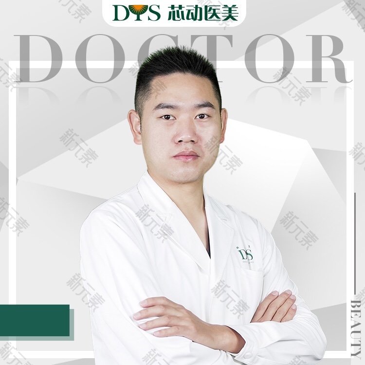 武汉芯动医疗美容刘合乐