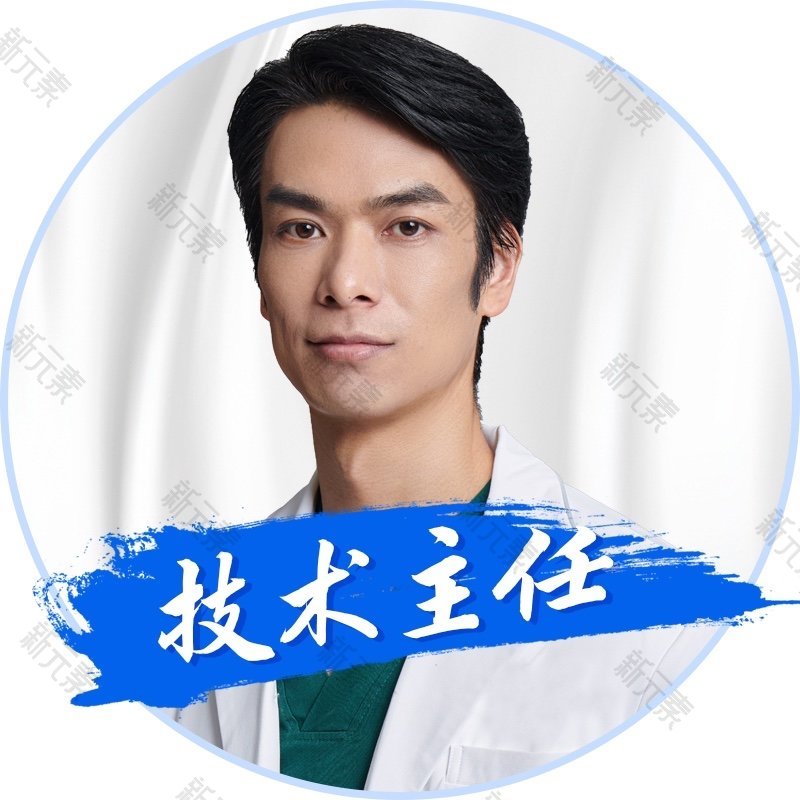 张雪峰 头像