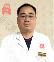 汕头肤康皮肤科门诊部林美城